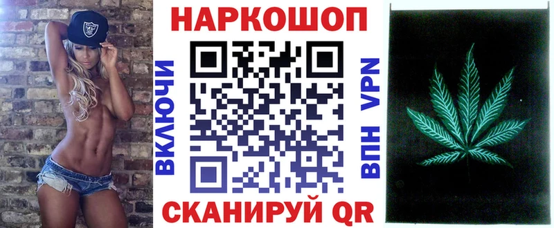 Где купить наркотики Северобайкальск Псилоцибиновые грибы  МЕТАДОН  МЕФ  МАРИХУАНА  Амфетамин 