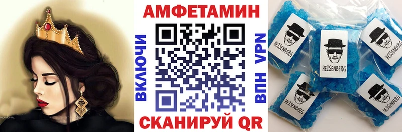 Амфетамин 98% купить цена Северобайкальск