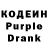 Codein напиток Lean (лин) usha patil