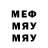 Метадон мёд Stasis Krumins