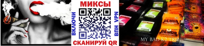 Бутират BDO  сколько стоит  Северобайкальск 