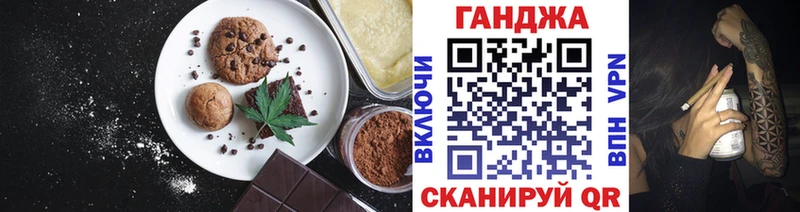 Canna-Cookies марихуана  Северобайкальск 