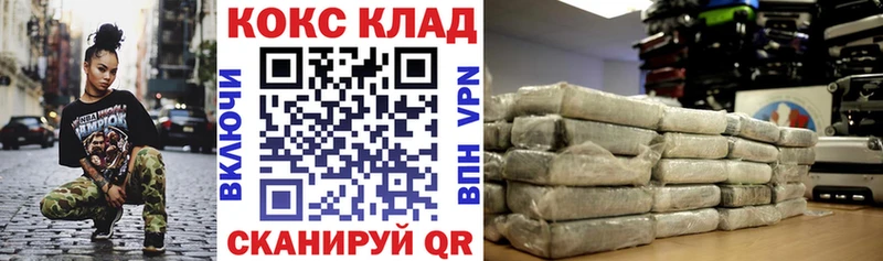 мориарти формула  наркошоп  Северобайкальск  КОКАИН Боливия 