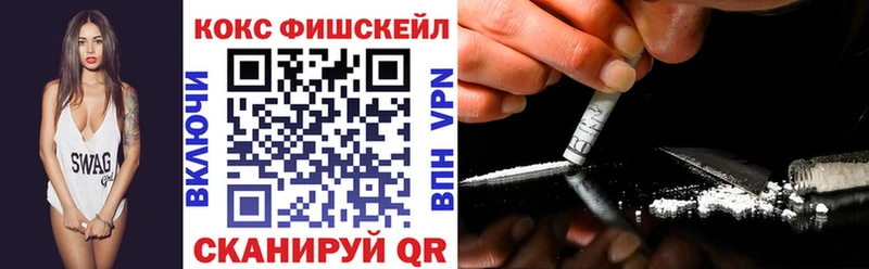 COCAIN Columbia Северобайкальск