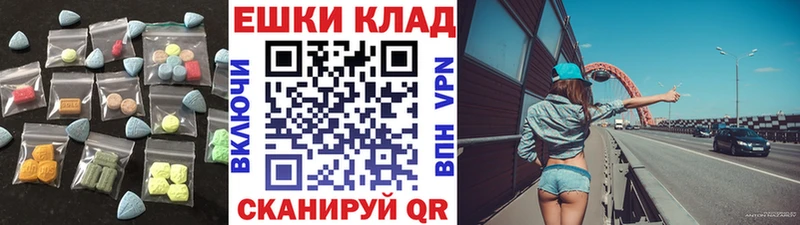 даркнет сайт  Северобайкальск  ЭКСТАЗИ ешки 