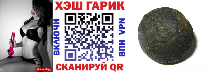 ГАШ ice o lator  цена   Северобайкальск 