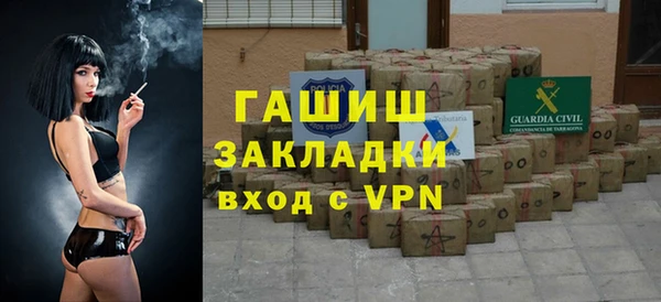дживик Арсеньев