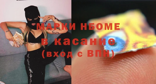 кокаин премиум Армянск