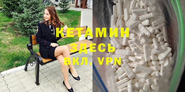кокаин премиум Армянск