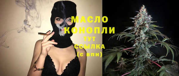 дистиллят марихуана Аркадак