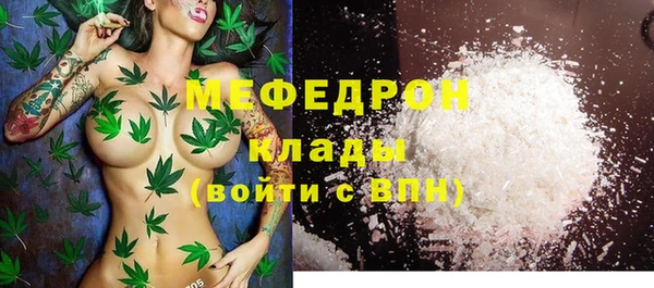 дистиллят марихуана Аркадак