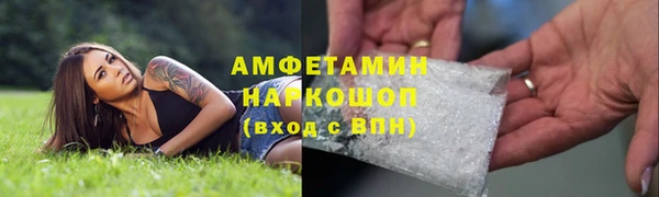 кокаин премиум Армянск