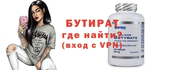 дживик Арсеньев