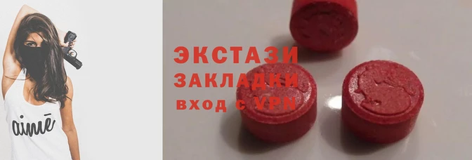 кокаин премиум Армянск