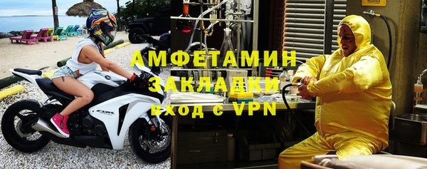 кокаин премиум Армянск
