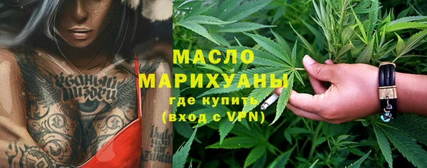 кокаин премиум Армянск