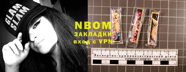 дистиллят марихуана Аркадак