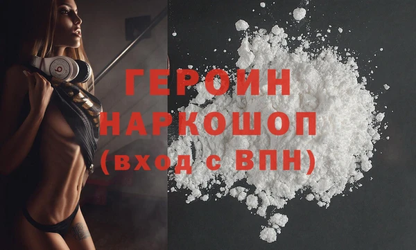 кокаин премиум Армянск