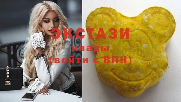 кокаин премиум Армянск