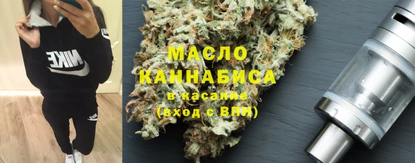 дистиллят марихуана Аркадак