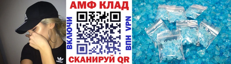 как найти   Северобайкальск  Первитин винт 