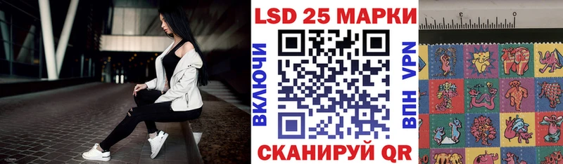 где купить наркоту  Северобайкальск  кракен ONION  Марки 25I-NBOMe 1,5мг 