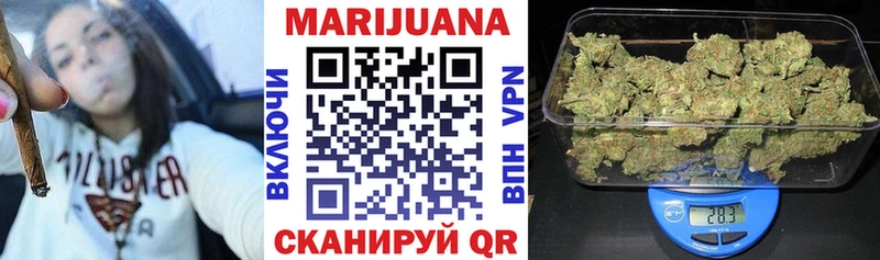 Марихуана Ganja  маркетплейс формула  Северобайкальск 